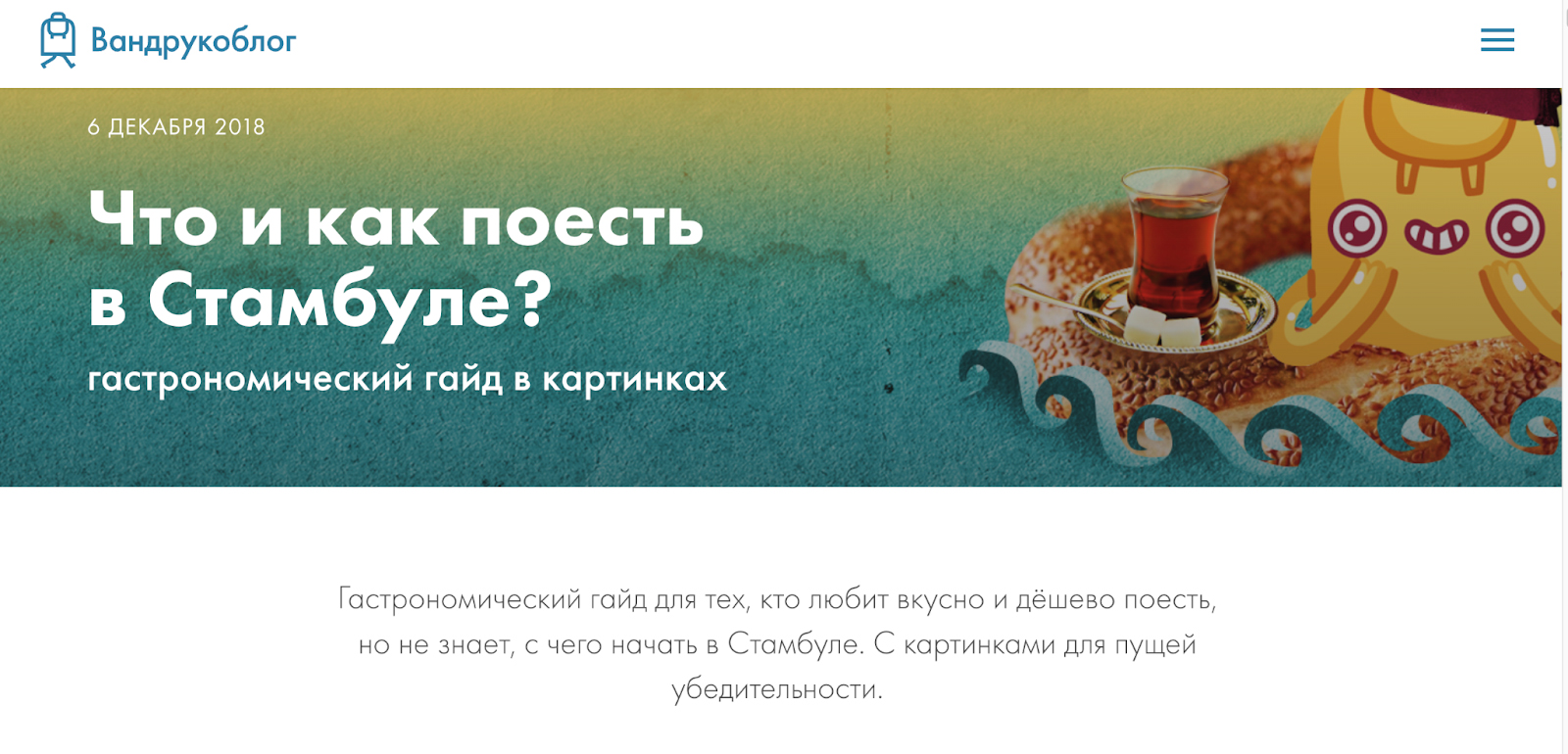 пример тематической ссылки